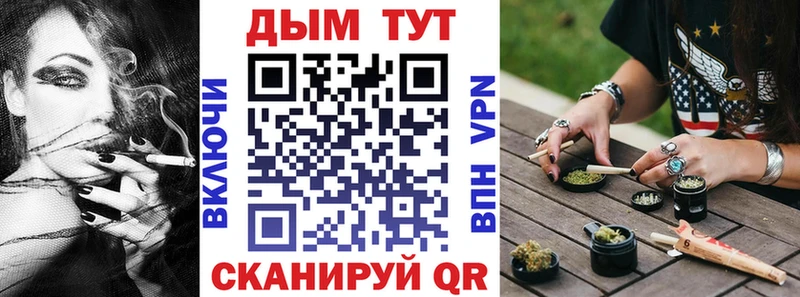 Купить ГАШ Бошки Шишки Alpha-PVP Меф мяу мяу COCAIN Кореновск