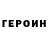 Amphetamine Розовый Aerian Millington
