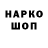 Марки NBOMe 1500мкг Sergey Telipailo