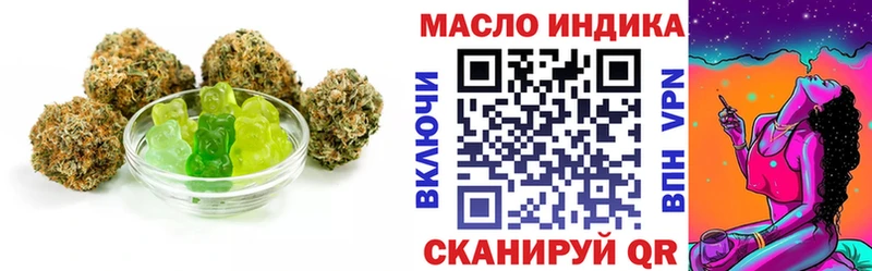 Еда ТГК конопля  Купить где  Кореновск 