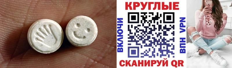 Купить закладки Кореновск Ecstasy Cube