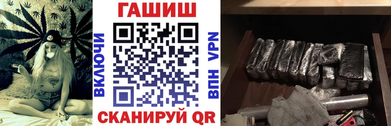 ГАШИШ хэш Кореновск