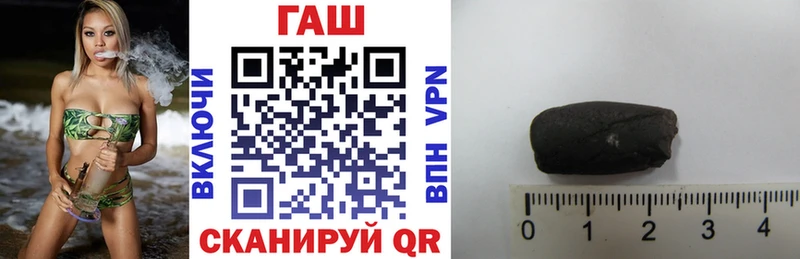 Купить где  Кореновск  ГАШИШ убойный 