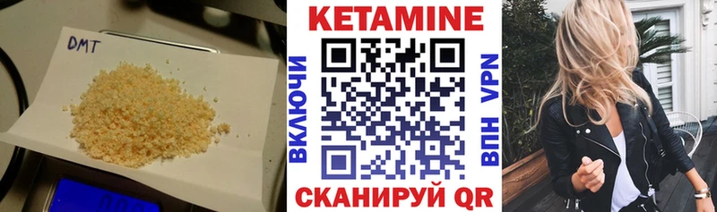 Кетамин VHQ  Купить где  Кореновск 
