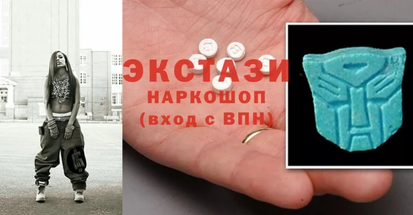 бутират Куйбышев