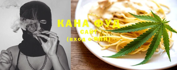 бутират Куйбышев