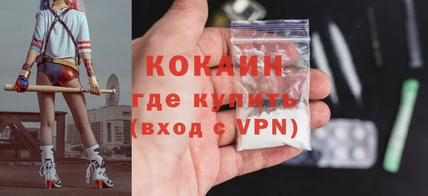 бутират Куйбышев