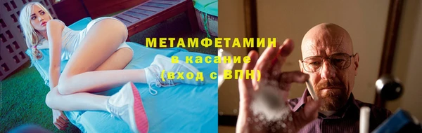 бутират Куйбышев