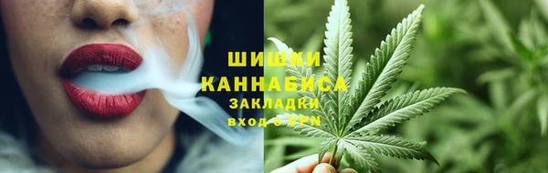 бутират Куйбышев