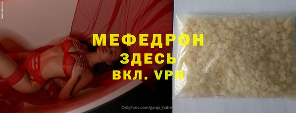 мдпв Кукмор