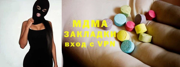 бутират Куйбышев