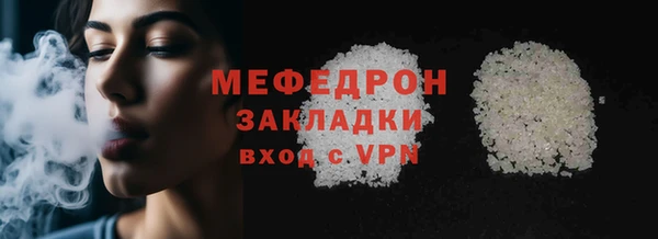 мдпв Кукмор