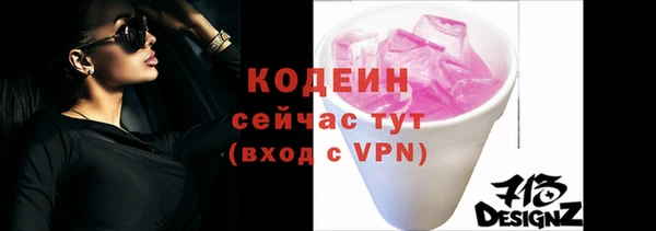 бутират Куйбышев