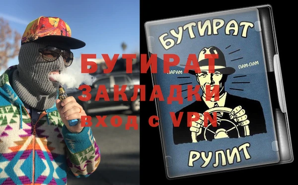 мдпв Кукмор