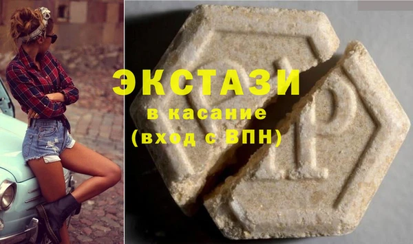 бутират Куйбышев
