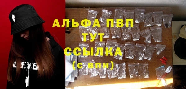 бутират Куйбышев