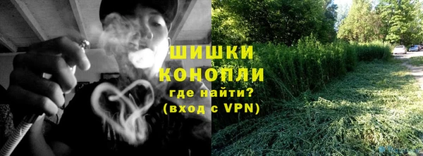 бутират Куйбышев