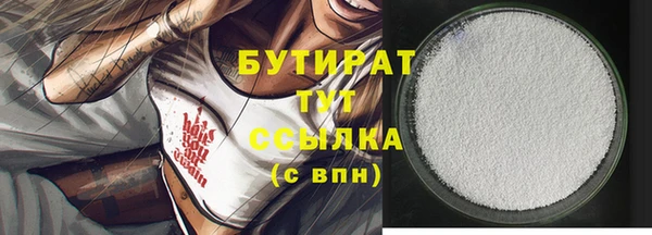 прущие крисы Кулебаки