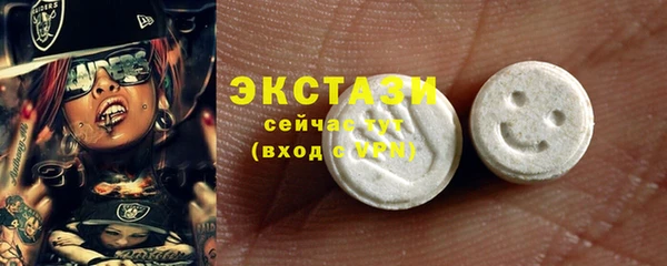 бутират Куйбышев