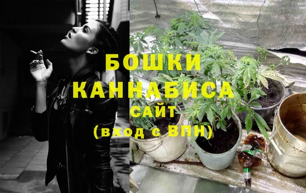 бутират Куйбышев
