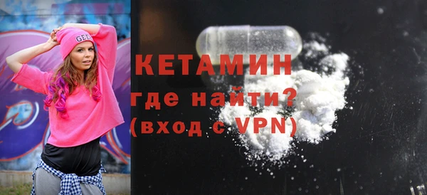 бутират Куйбышев