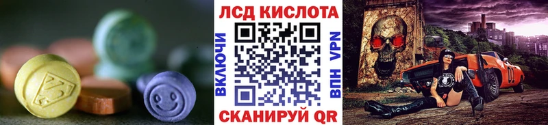 Лсд 25 экстази ecstasy  Купить где  Кореновск 