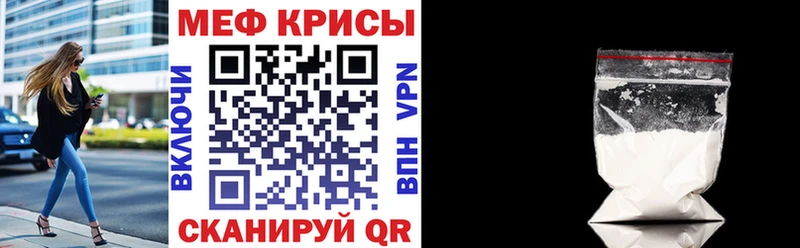 Меф 4 MMC  Купить закладки  Кореновск 