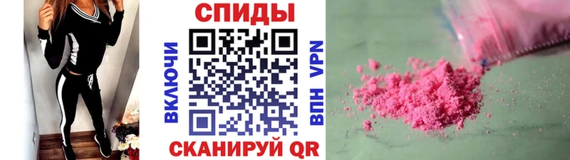 Первитин Декстрометамфетамин 99.9%  Купить где  Кореновск 