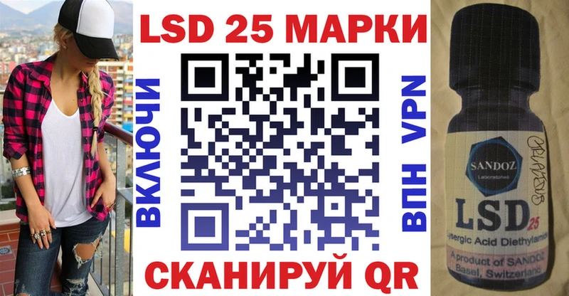 Купить где Кореновск Марки NBOMe 1,8мг