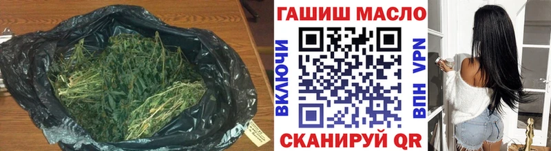 ТГК концентрат  Купить где  Кореновск 